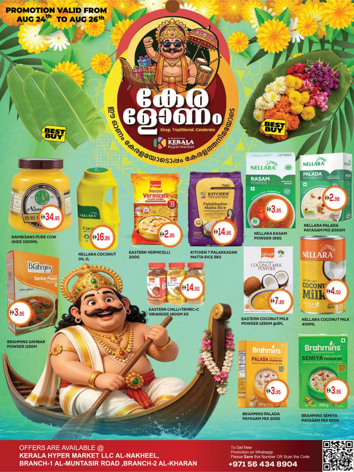 Happy Onam in Ras al Khaimah