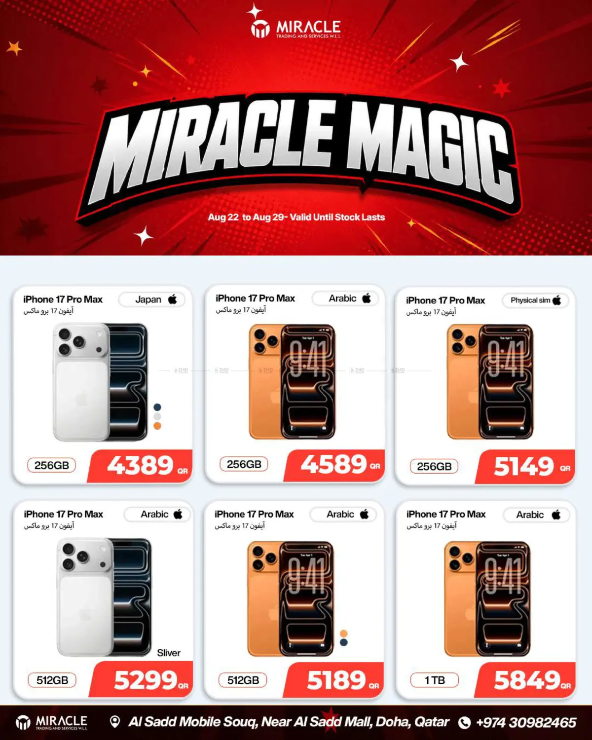 Miracle Magic in Doha
