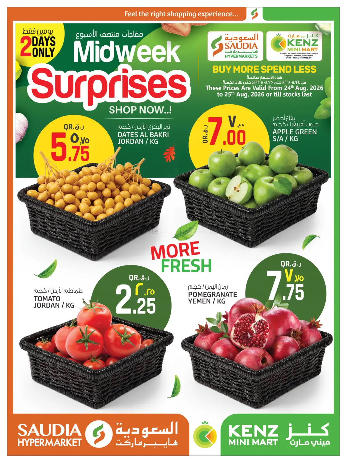 Midweek Surprises in Al Wakra