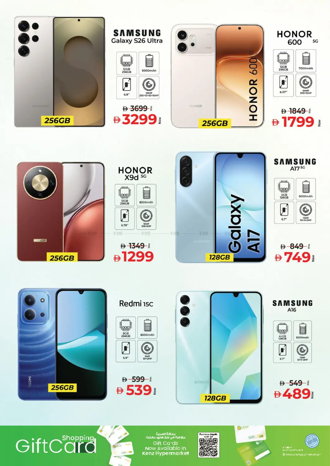 Festive Deals in الشارقة / عجمان