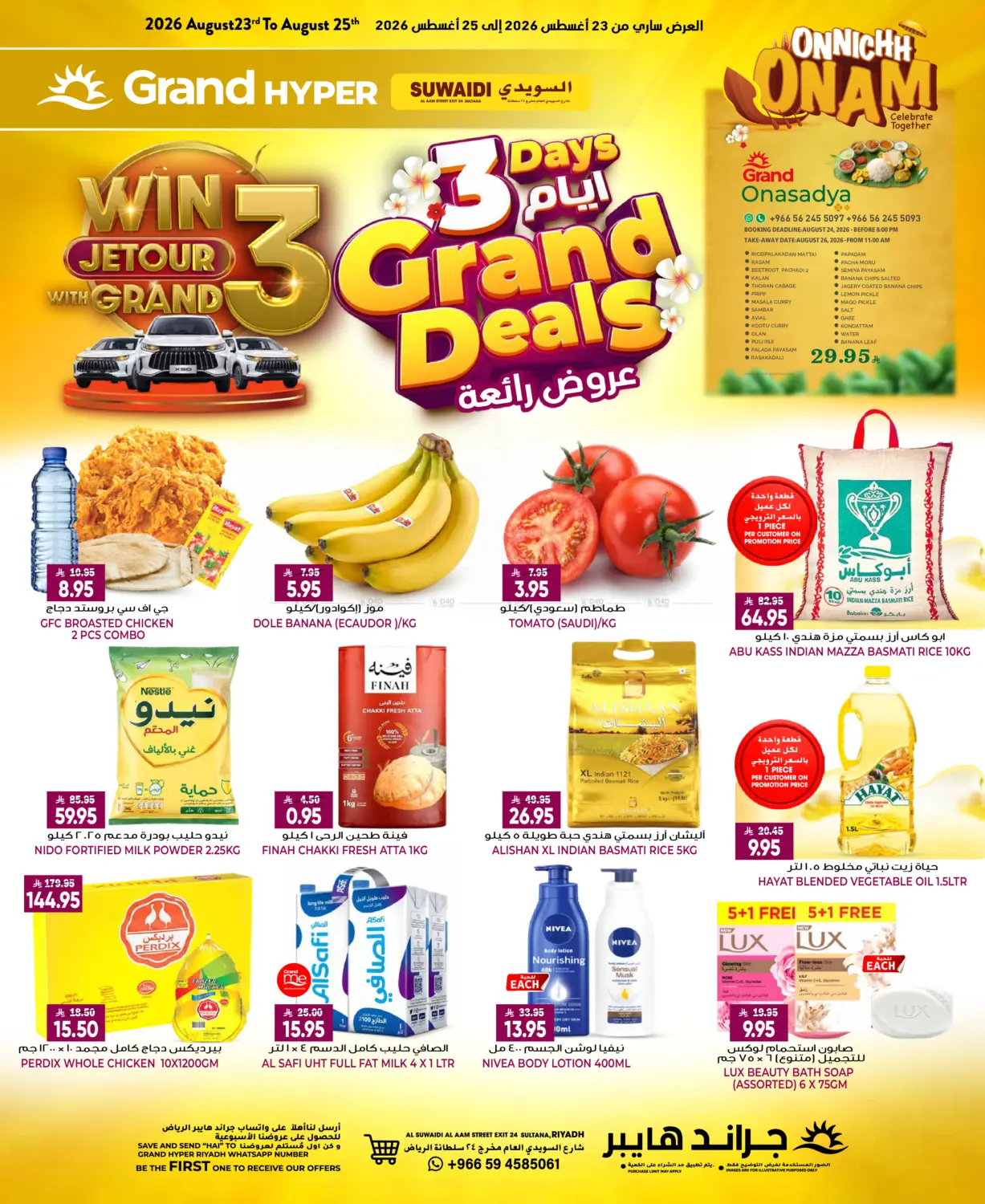 3 Days Grand Deals in Riyadh