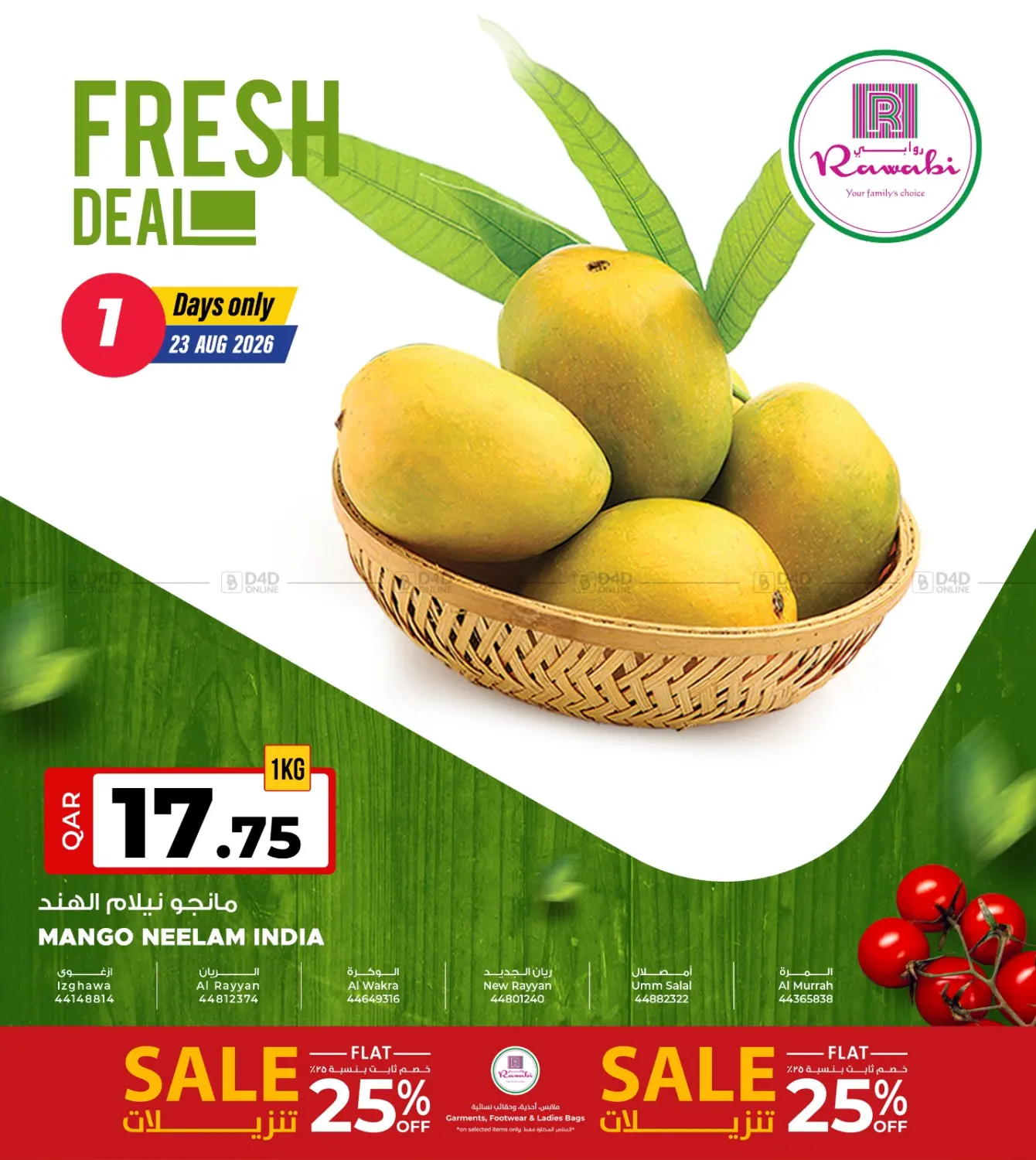 Fresh Deal in Doha