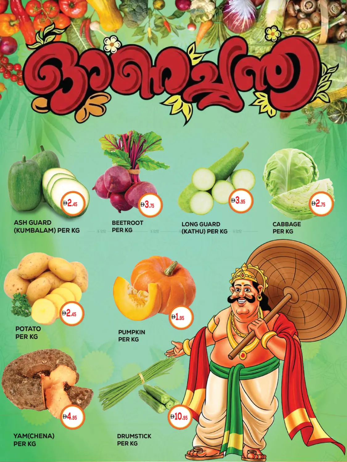 Happy Onam in Ras al Khaimah
