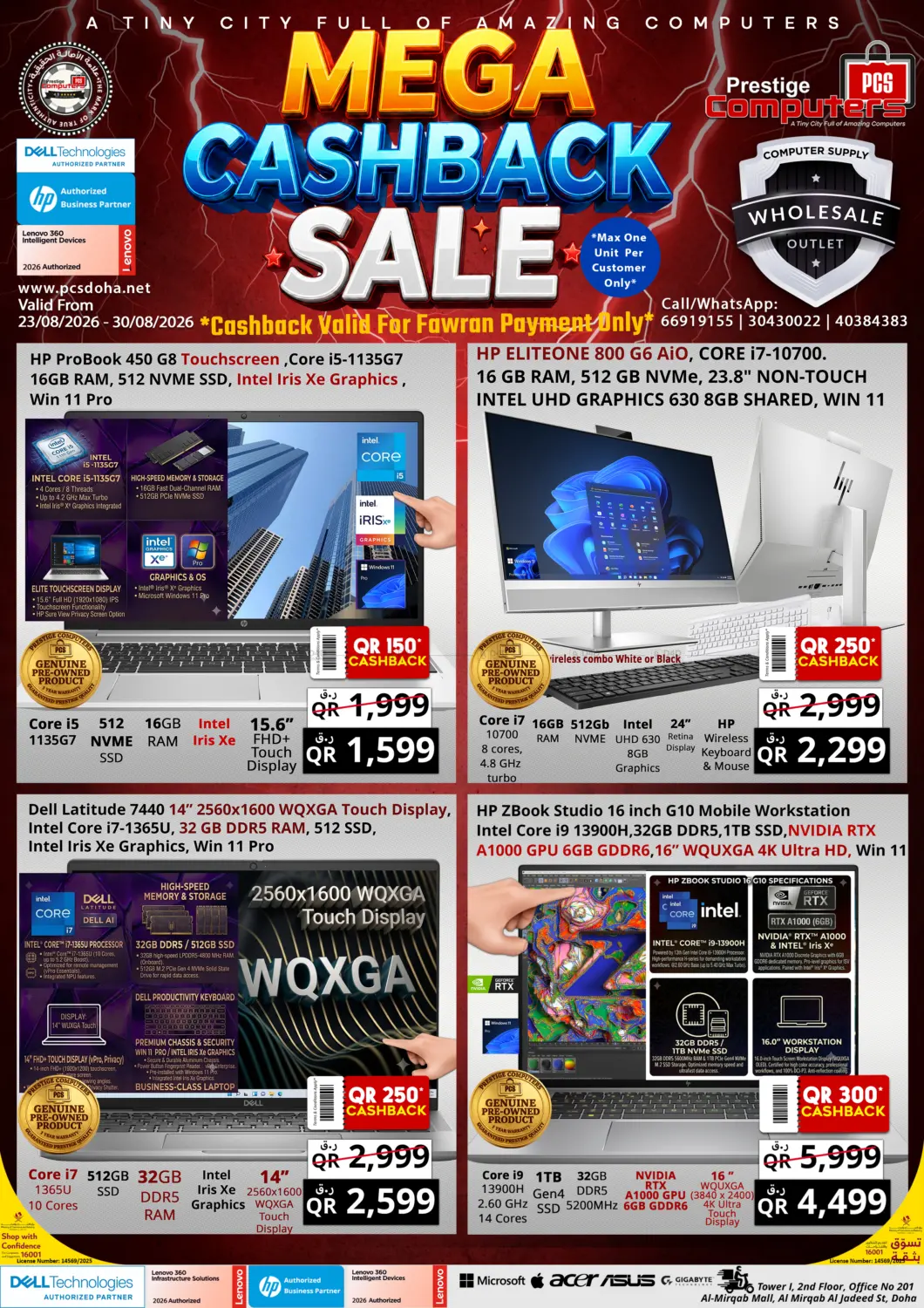 Mega Cashback Sale in Al Rayyan