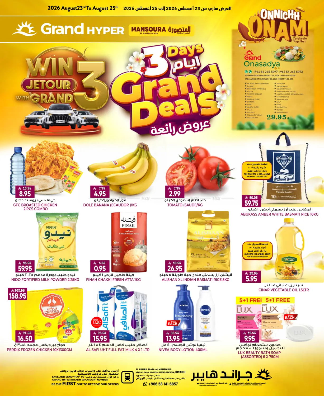 3 Days Grand Deals in Riyadh