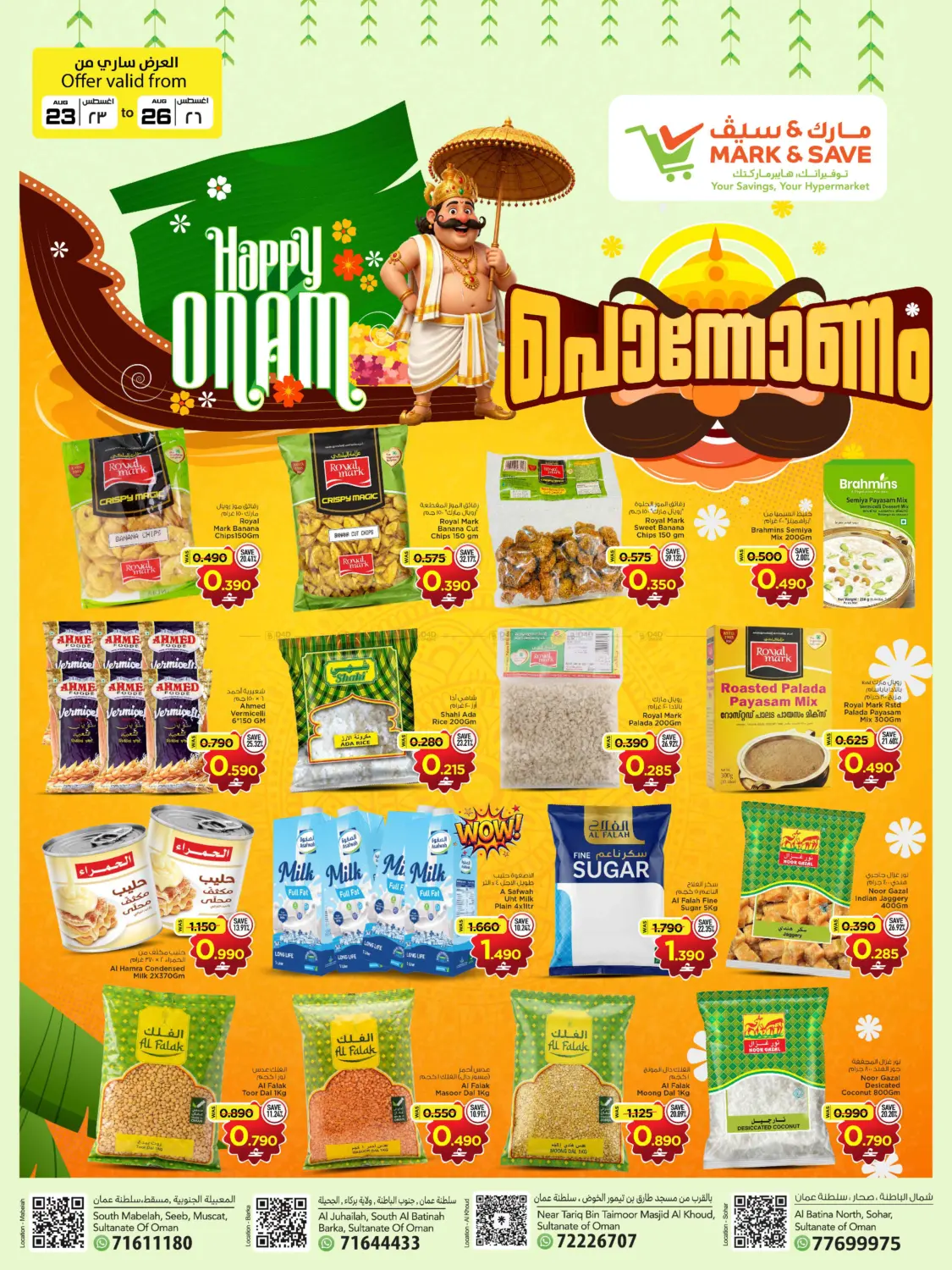 HAppy Onam in Muscat