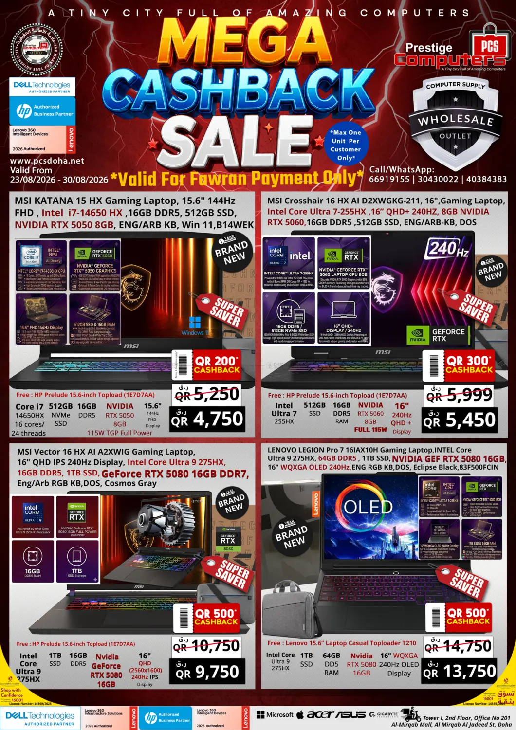 Mega Cashback Sale in Umm Salal