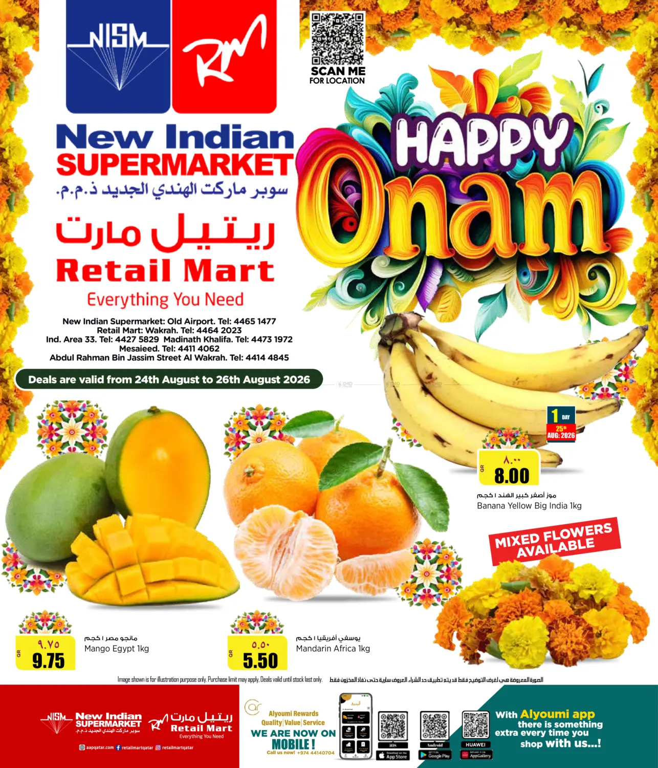 Happy Onam in Al Wakra