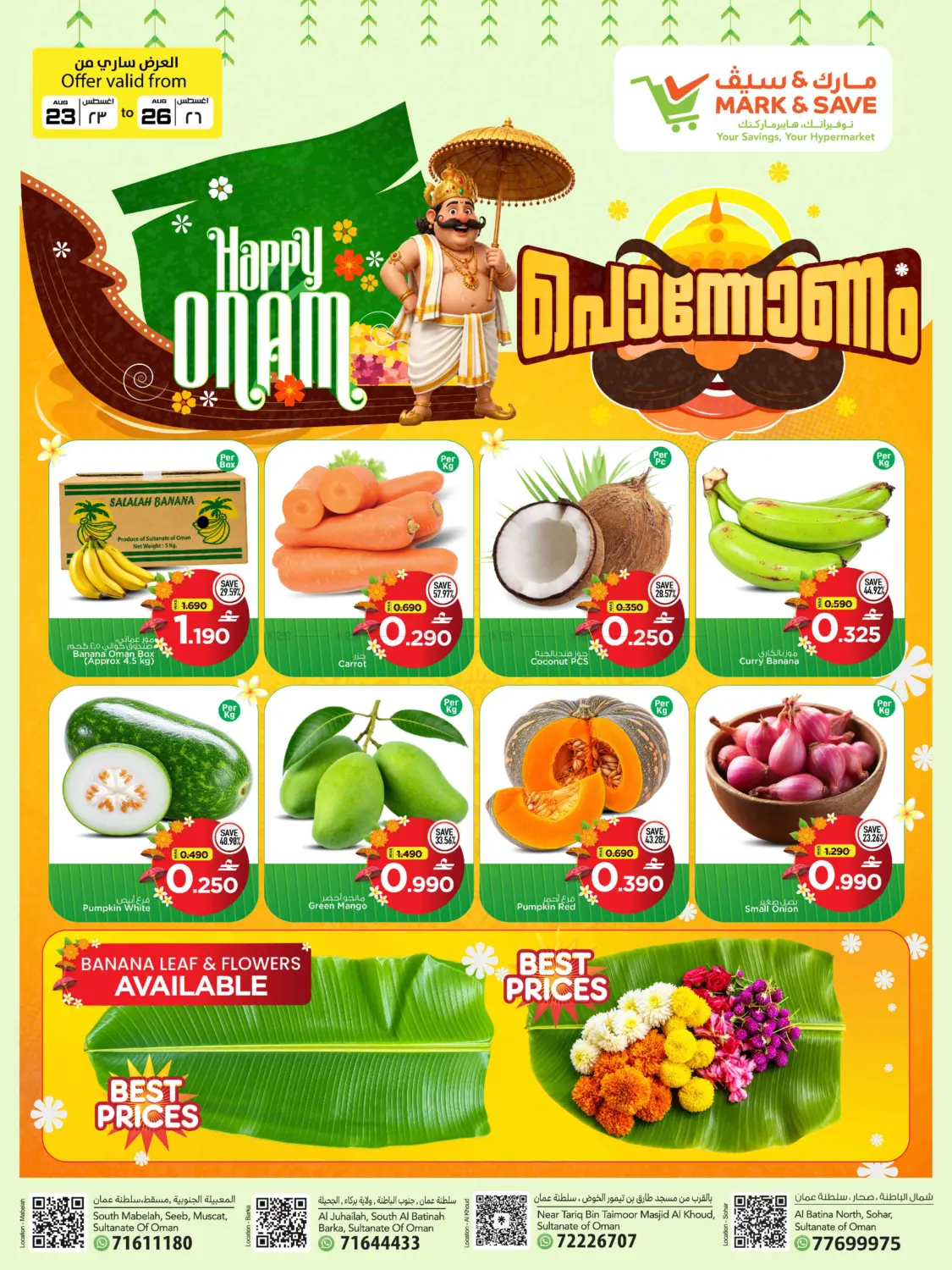 HAppy Onam in Muscat