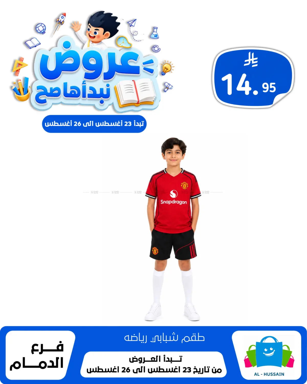 Page 175