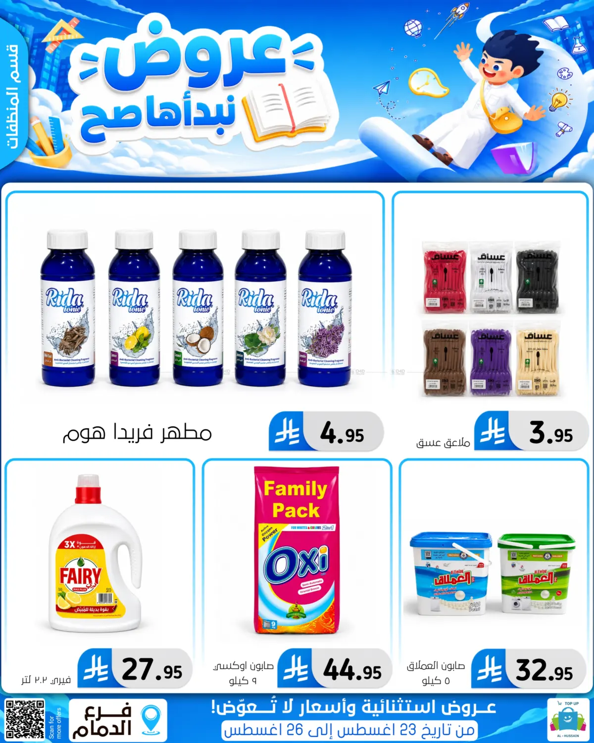 Page 210