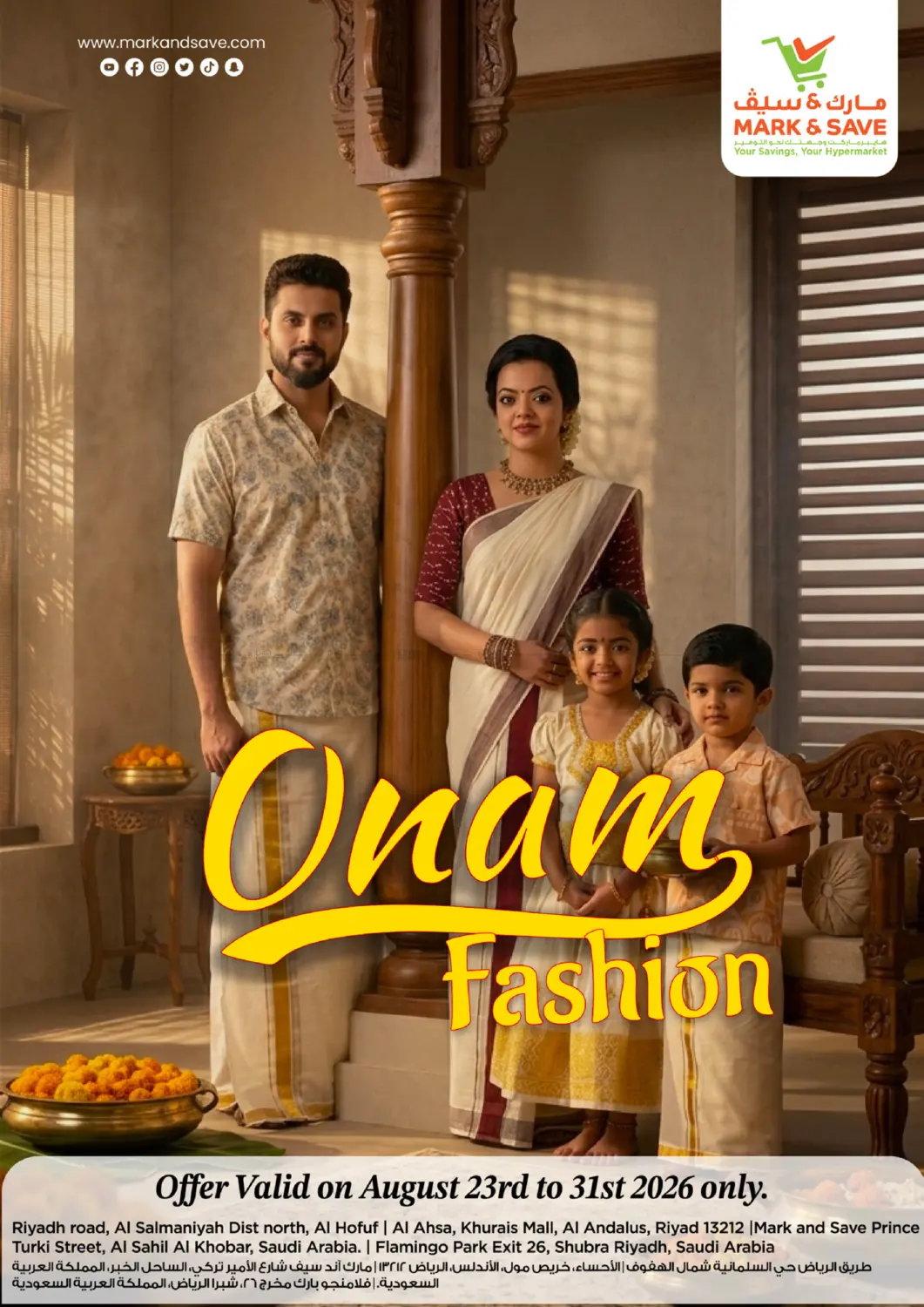 Onam Fashion in Al Khobar
