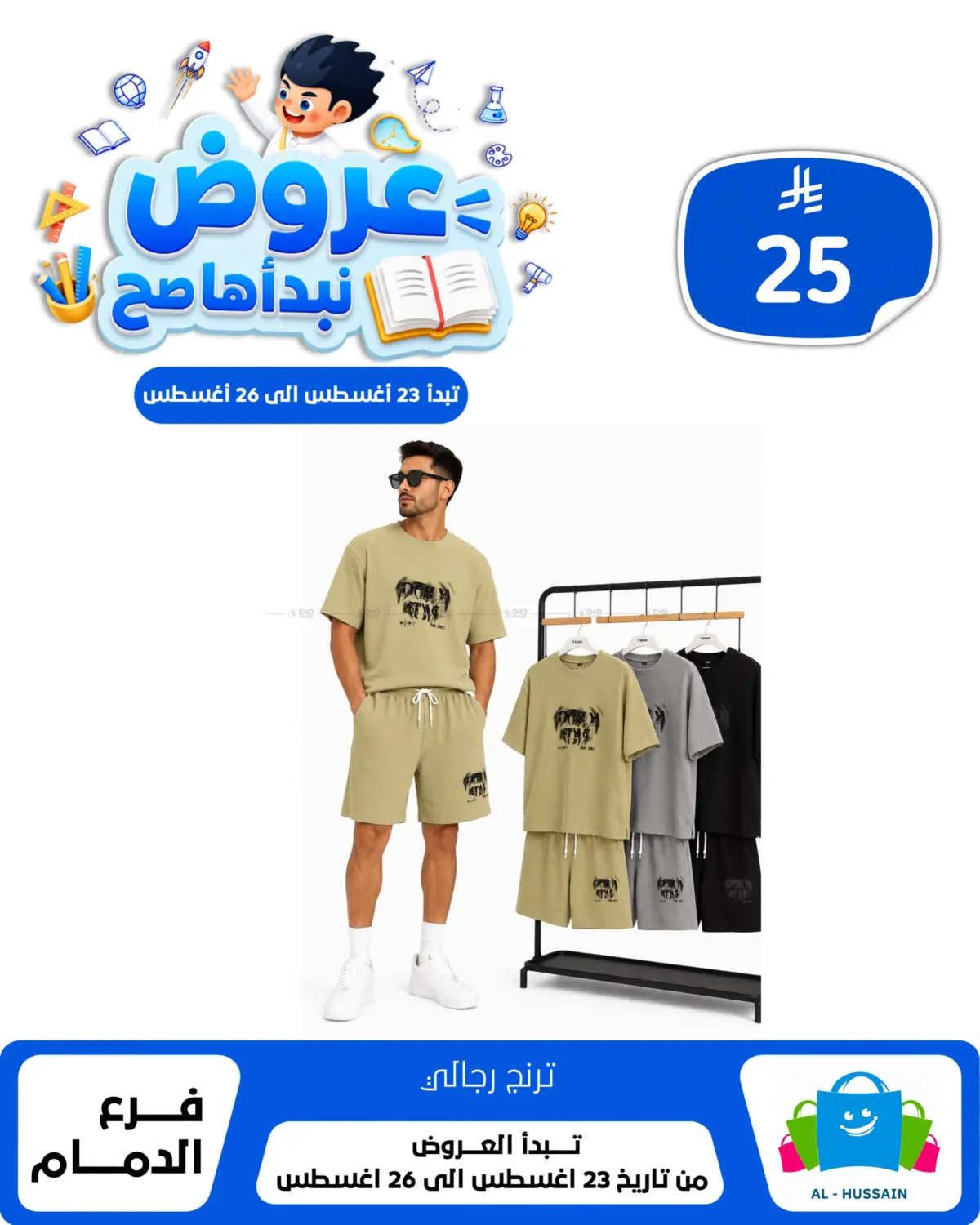Page 190