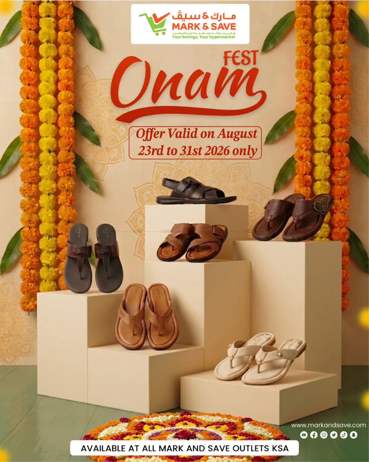 Onam Fest in Al Khobar