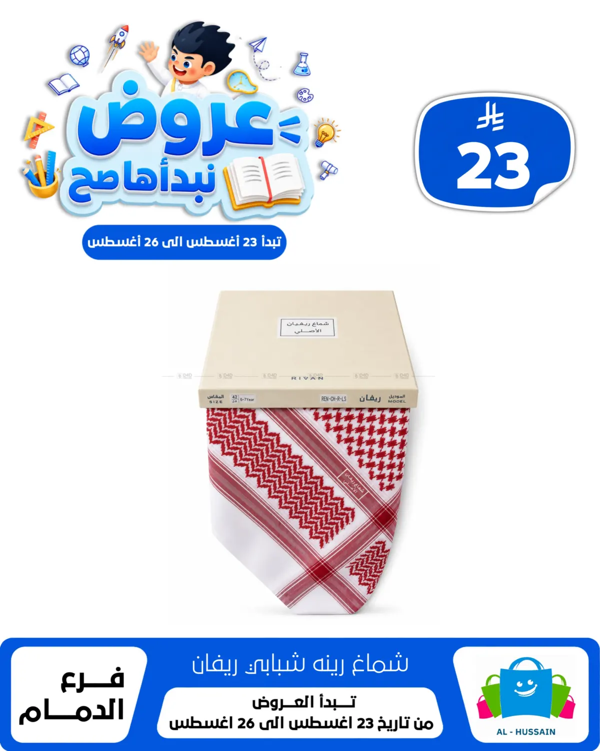 Page 194