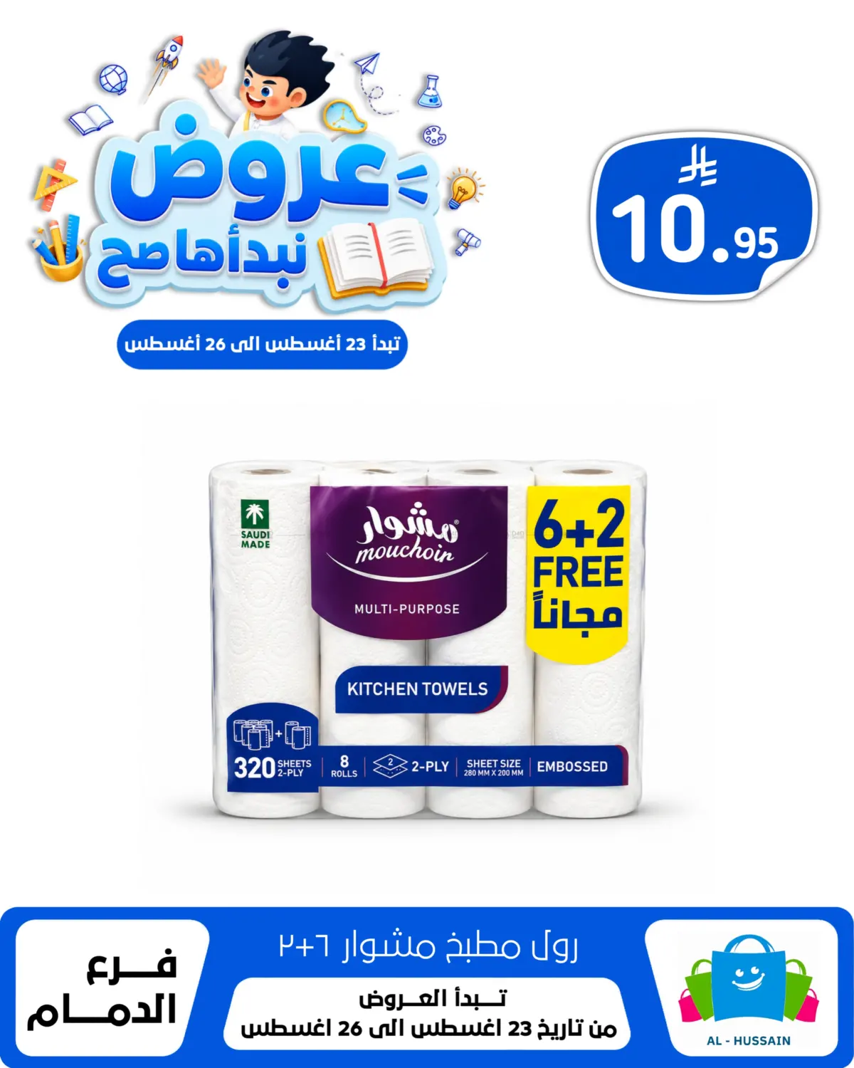 Page 242