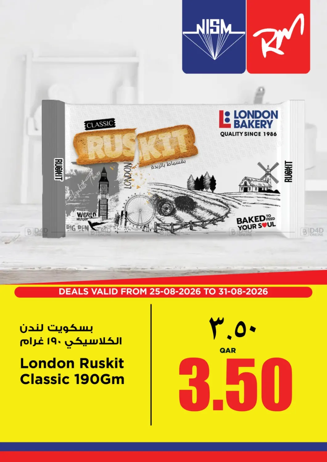 Special Offer in Al Khor