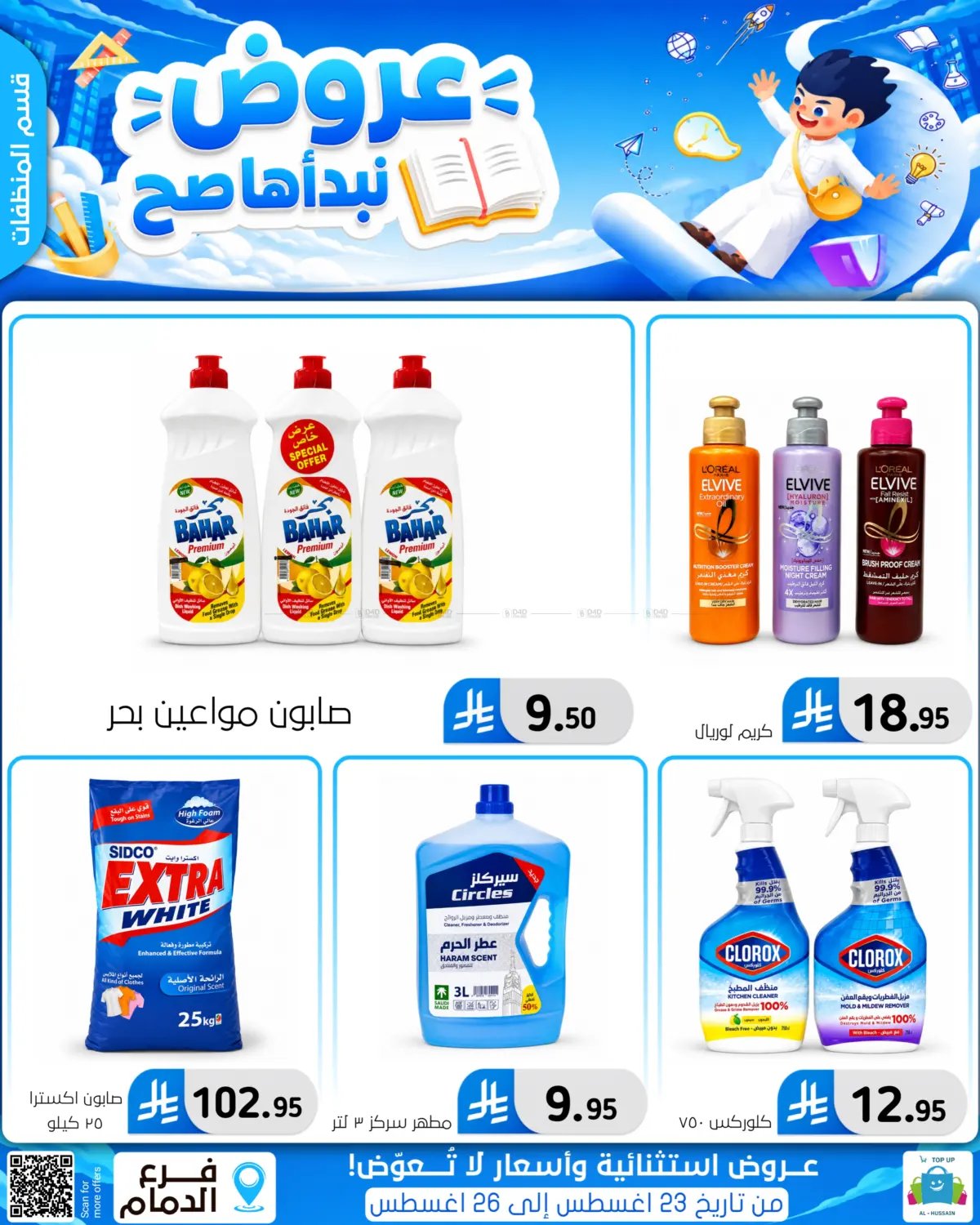 Page 212