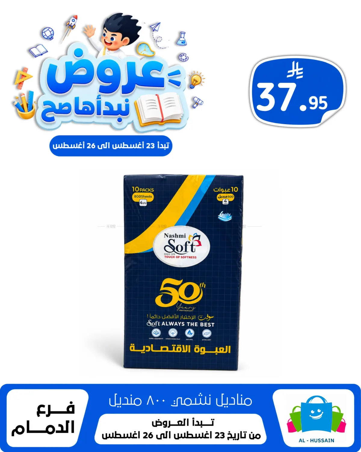 Page 217