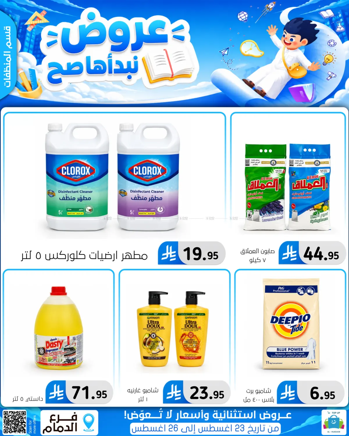 Page 198