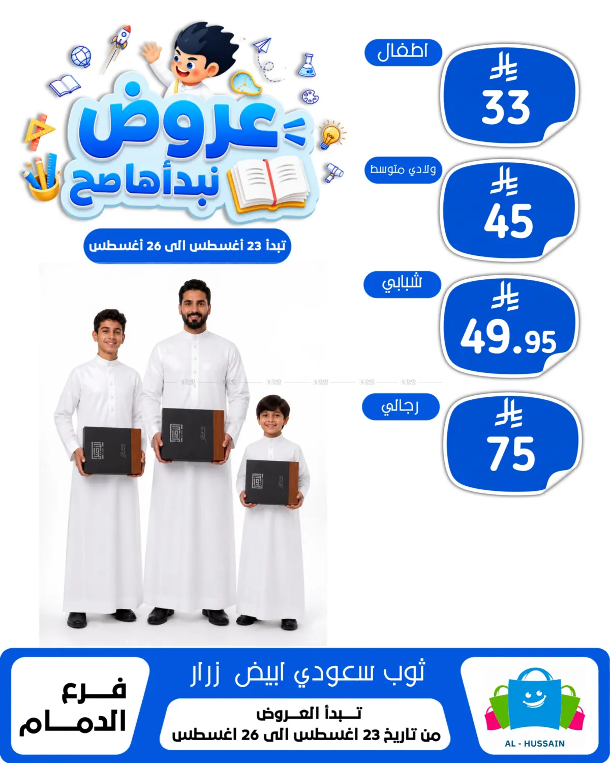 Page 192