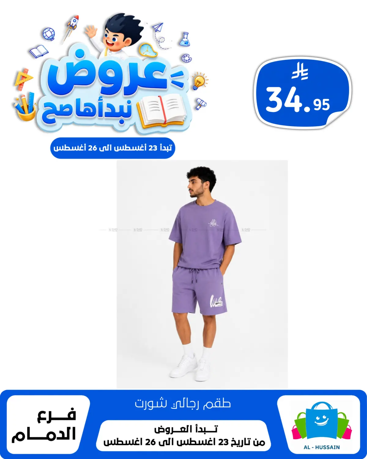 Page 182