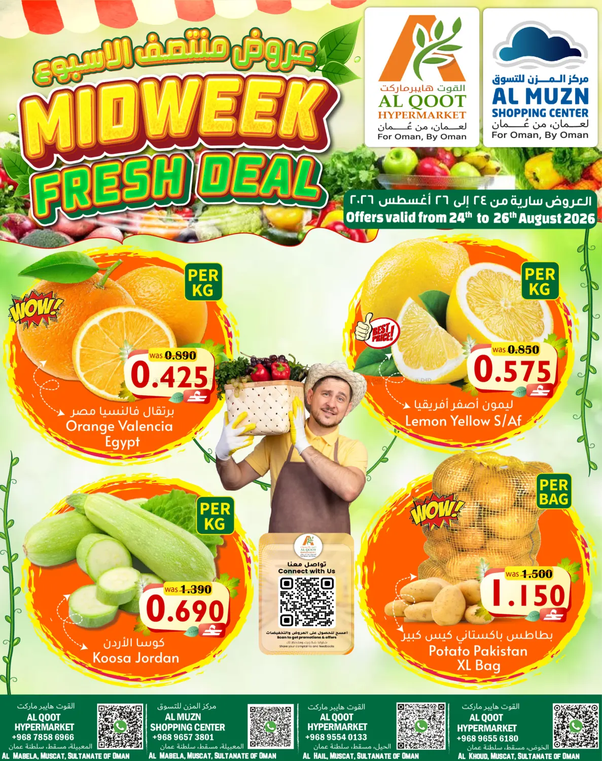 Midweek Fresh Deal in Muscat