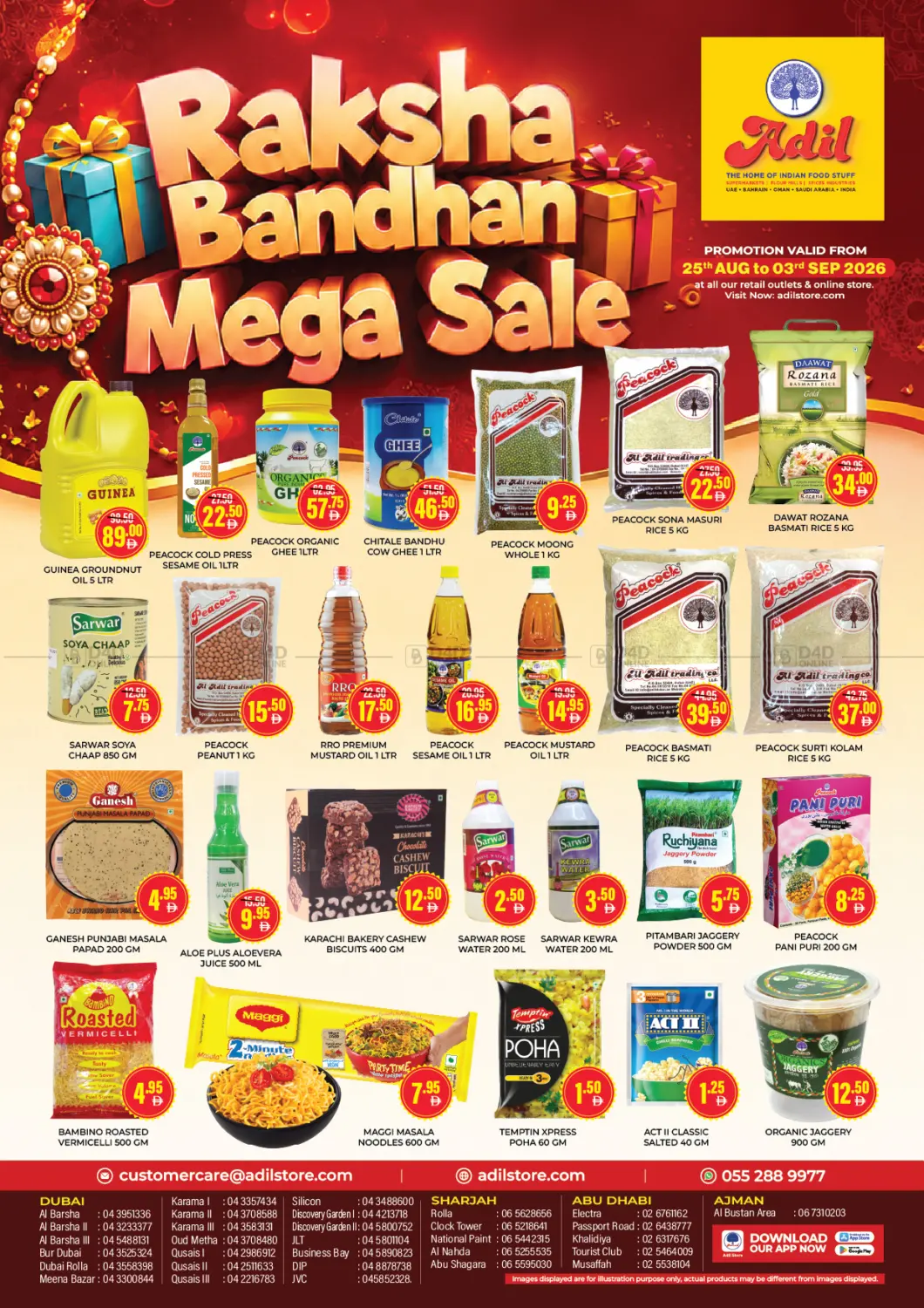 Raksha Bandhan Mega Sale in Sharjah / Ajman