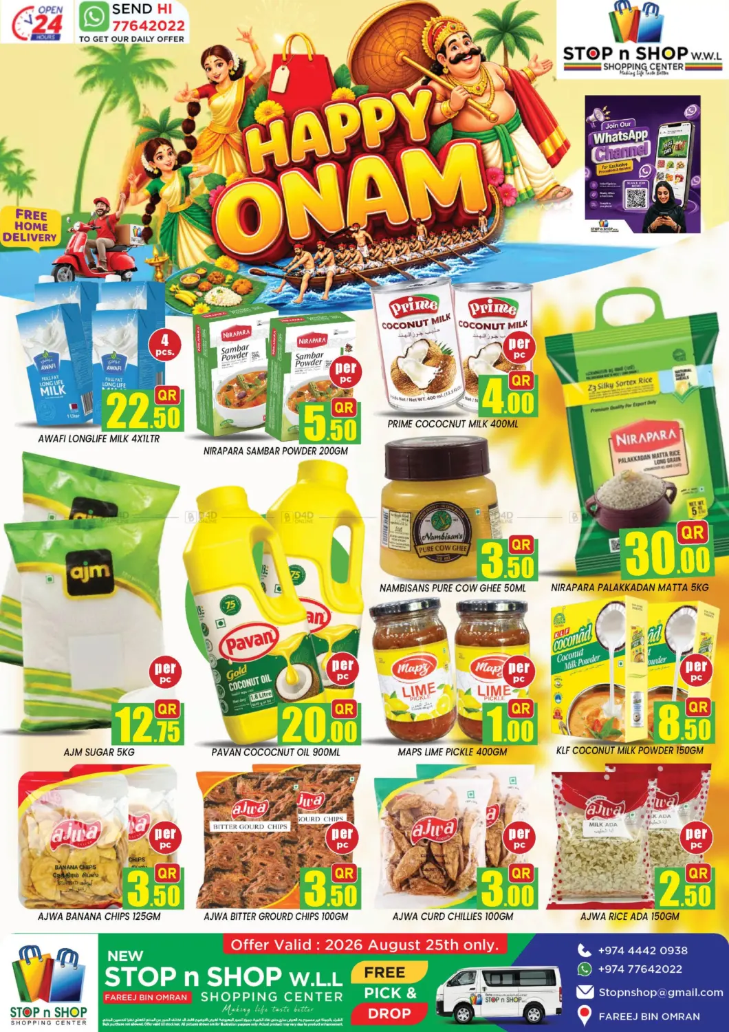 Happy Onam in Doha