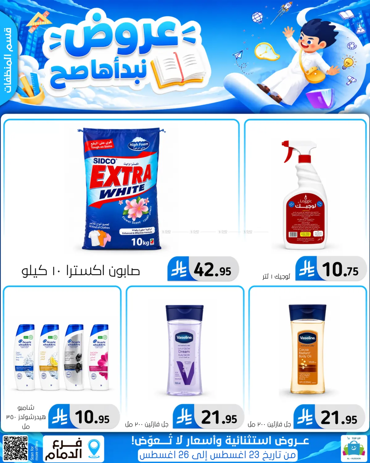 Page 200