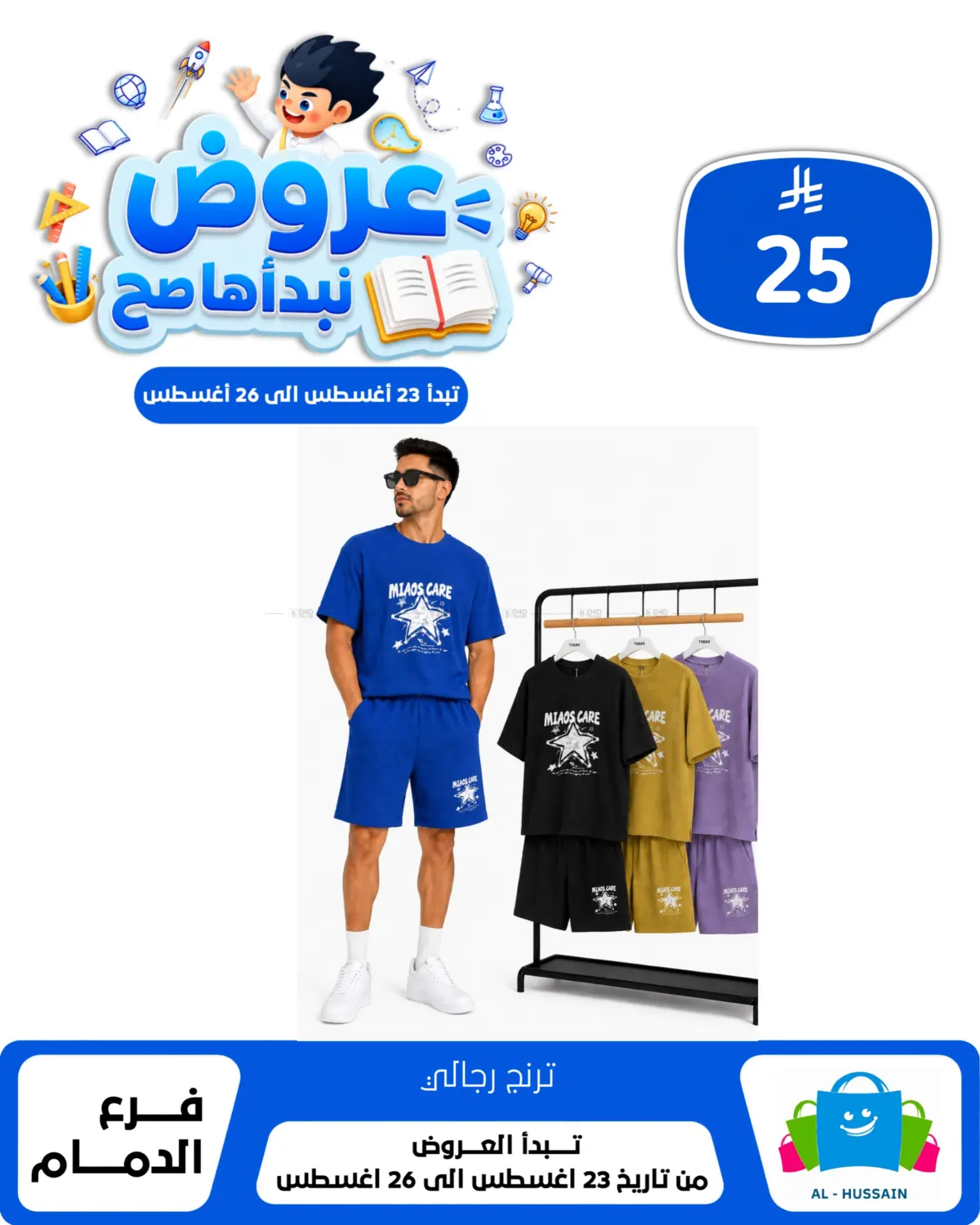 Page 191