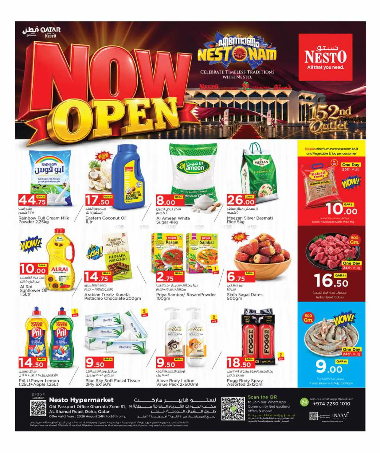 Now Open! in Al Khor