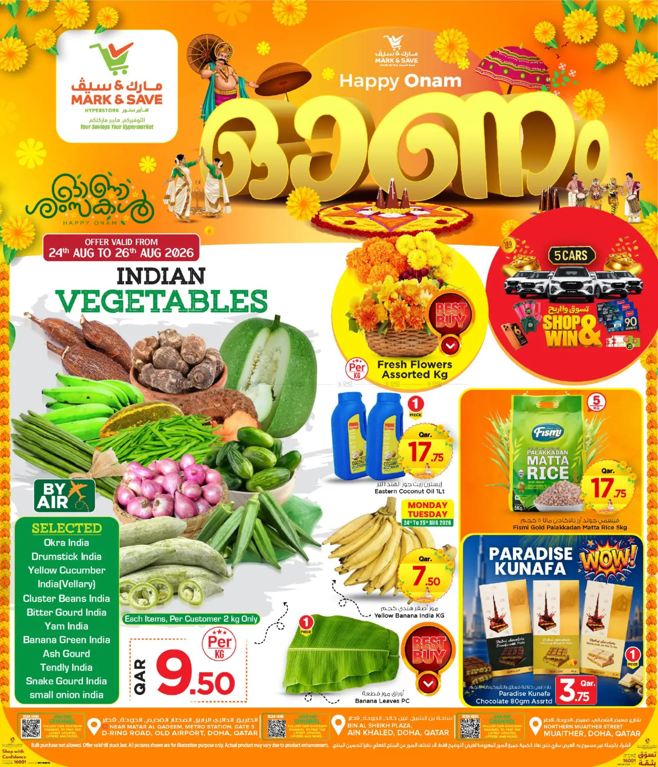 Happy Onam in Doha