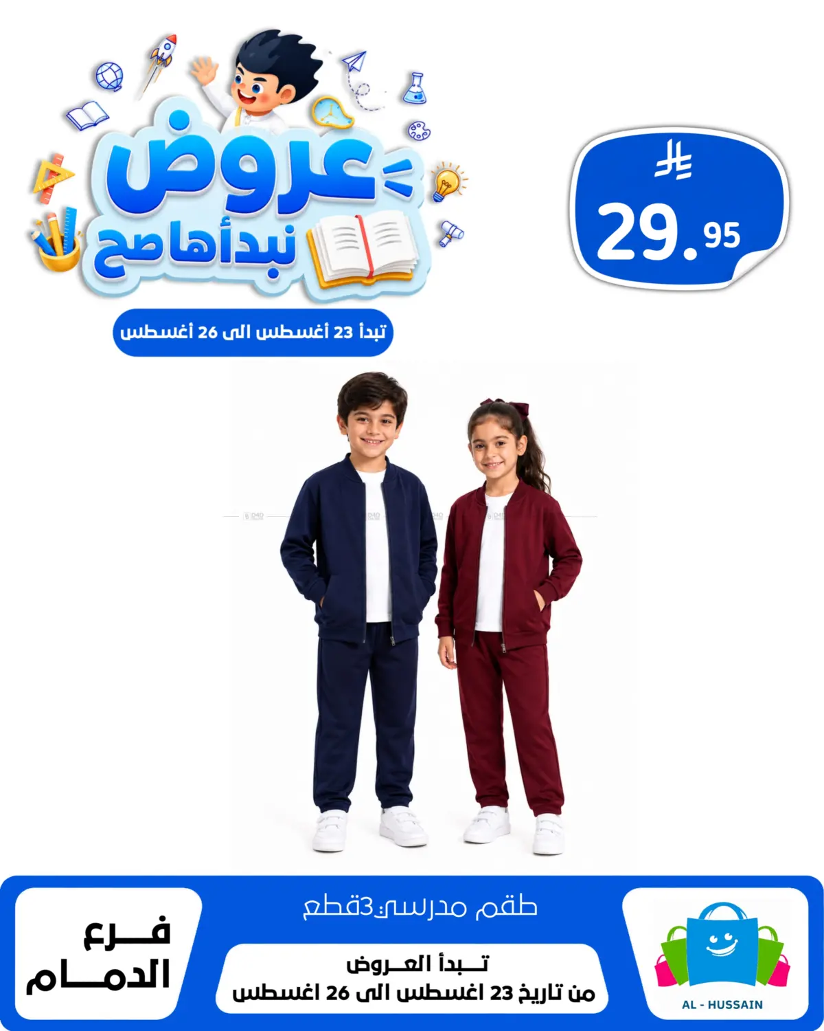 Page 176