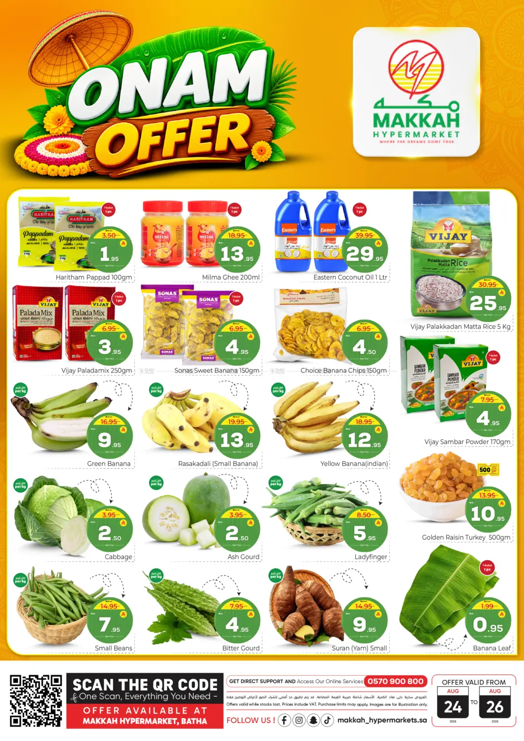 Onam Offer in Riyadh