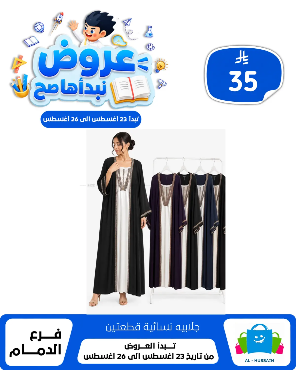 Page 144
