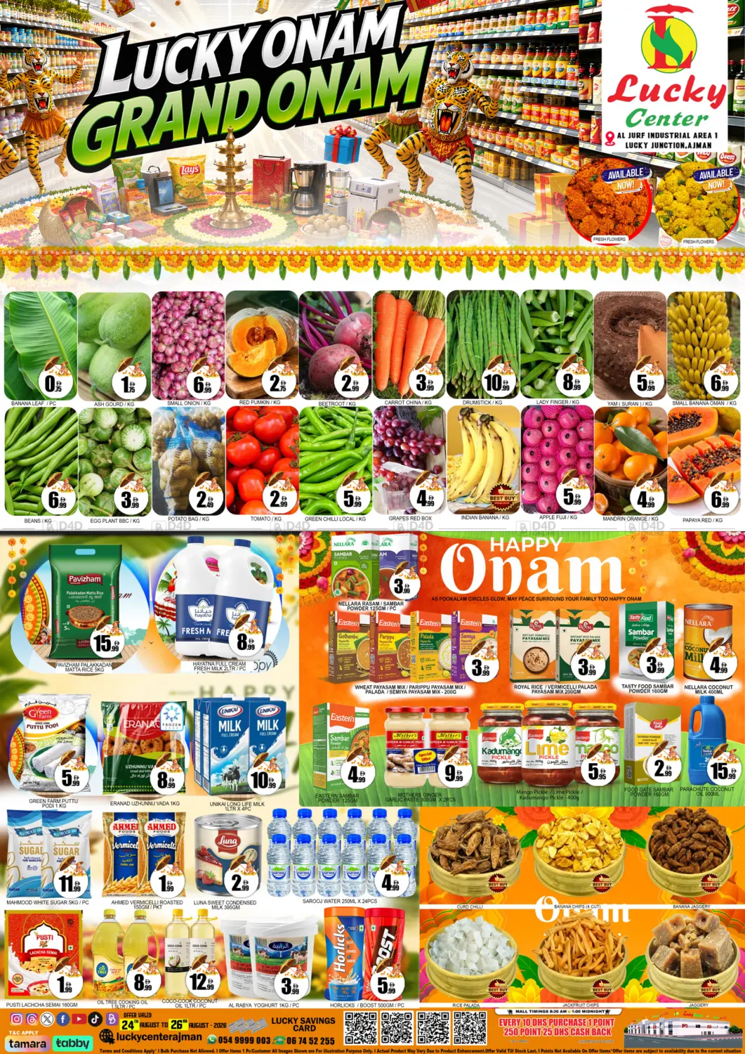 عروض خاصة in الشارقة / عجمان