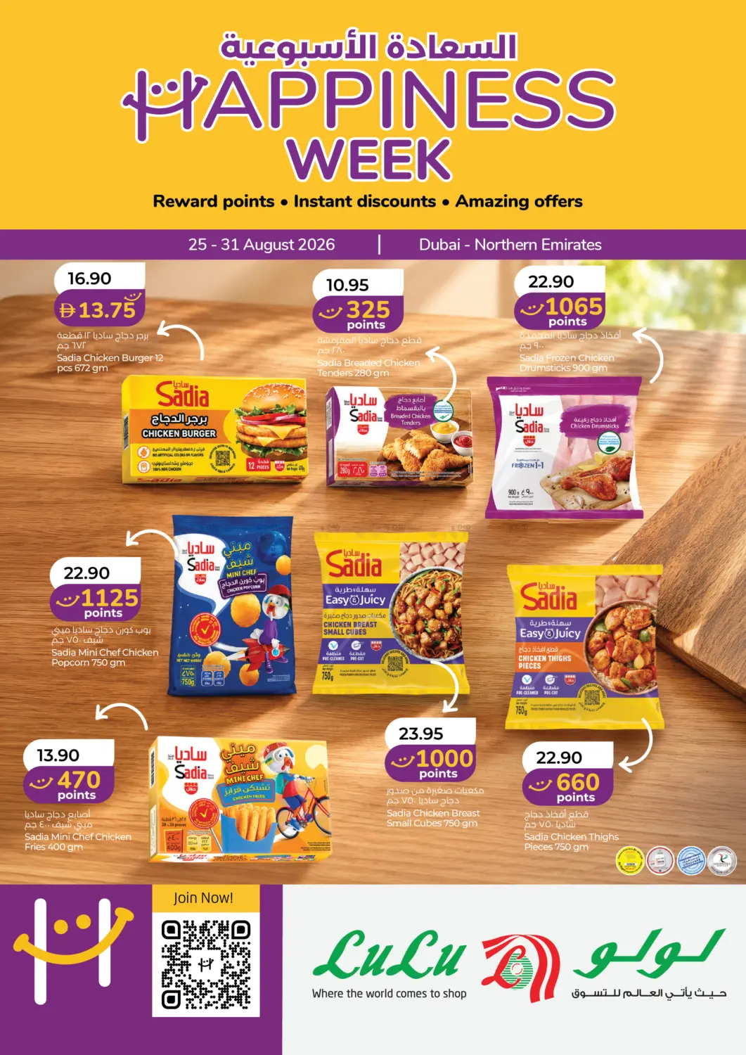 Happiness Week in Dubai