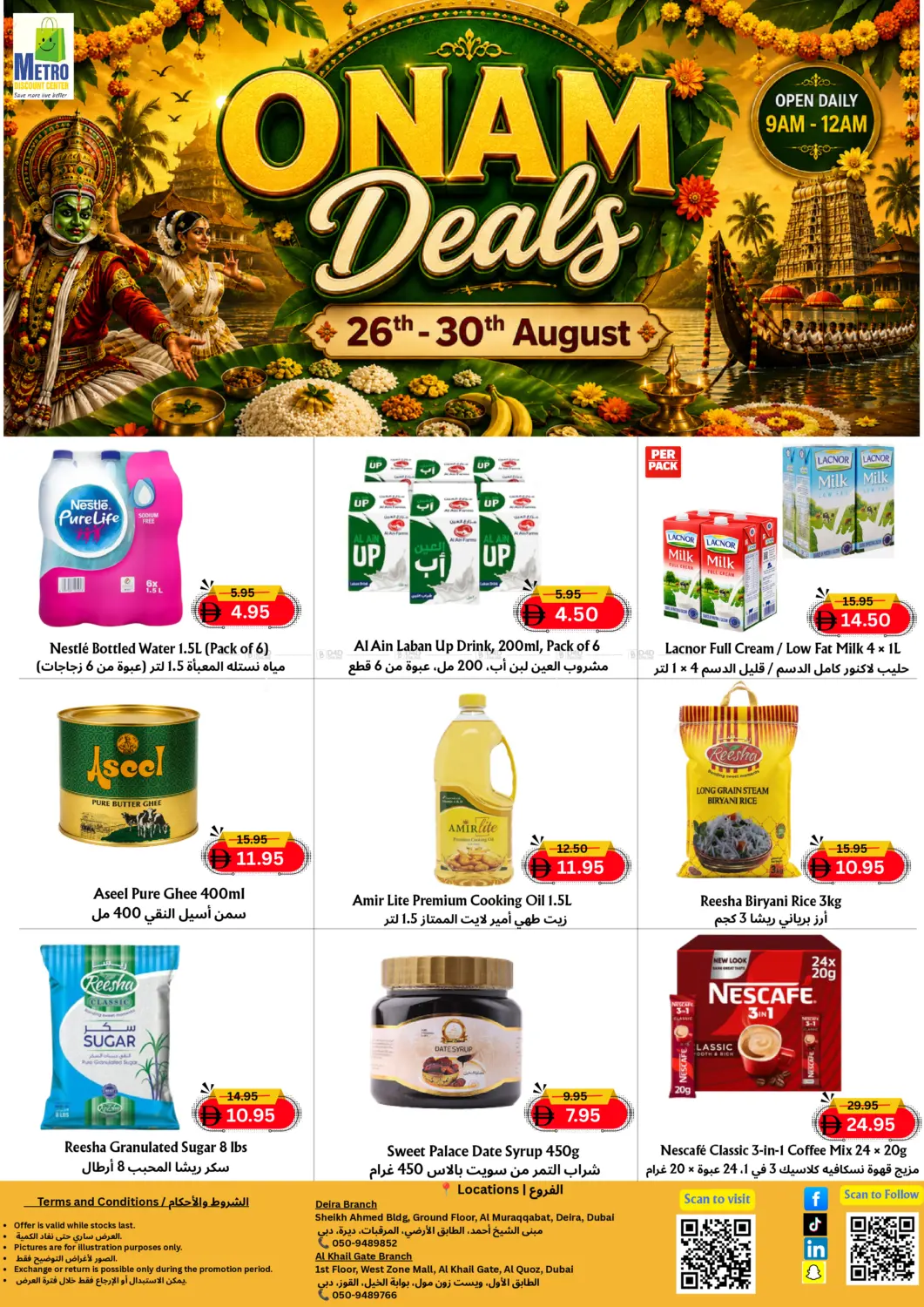 Al Khail & Deira branches in Dubai