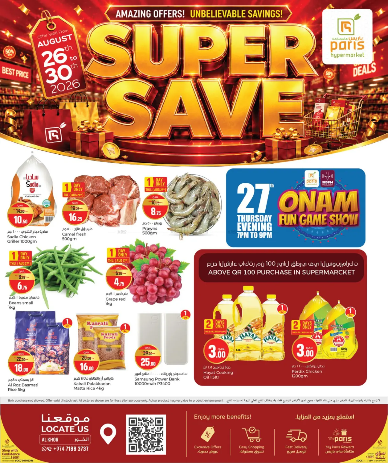 Super Save @Al Khor in Doha