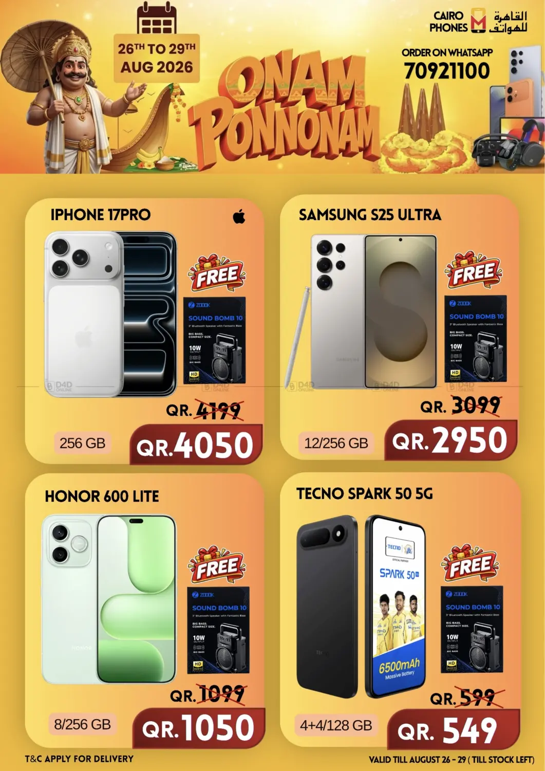 Onam Ponnonam in Al Rayyan