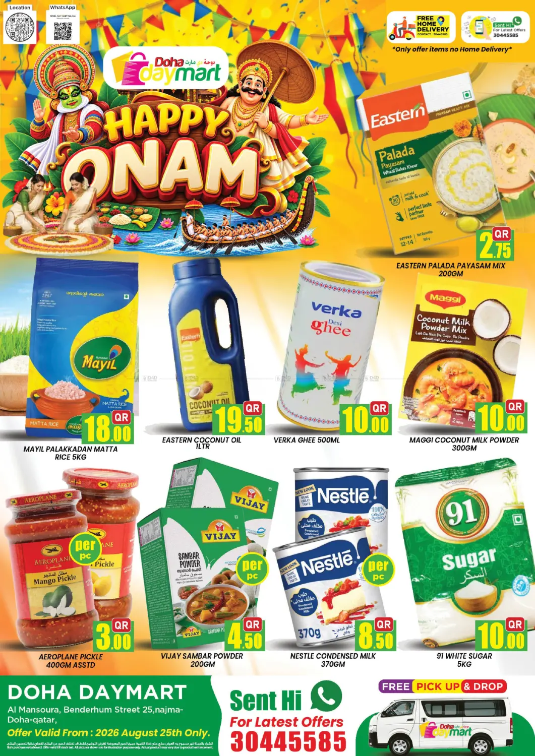 Happy Onam in Doha