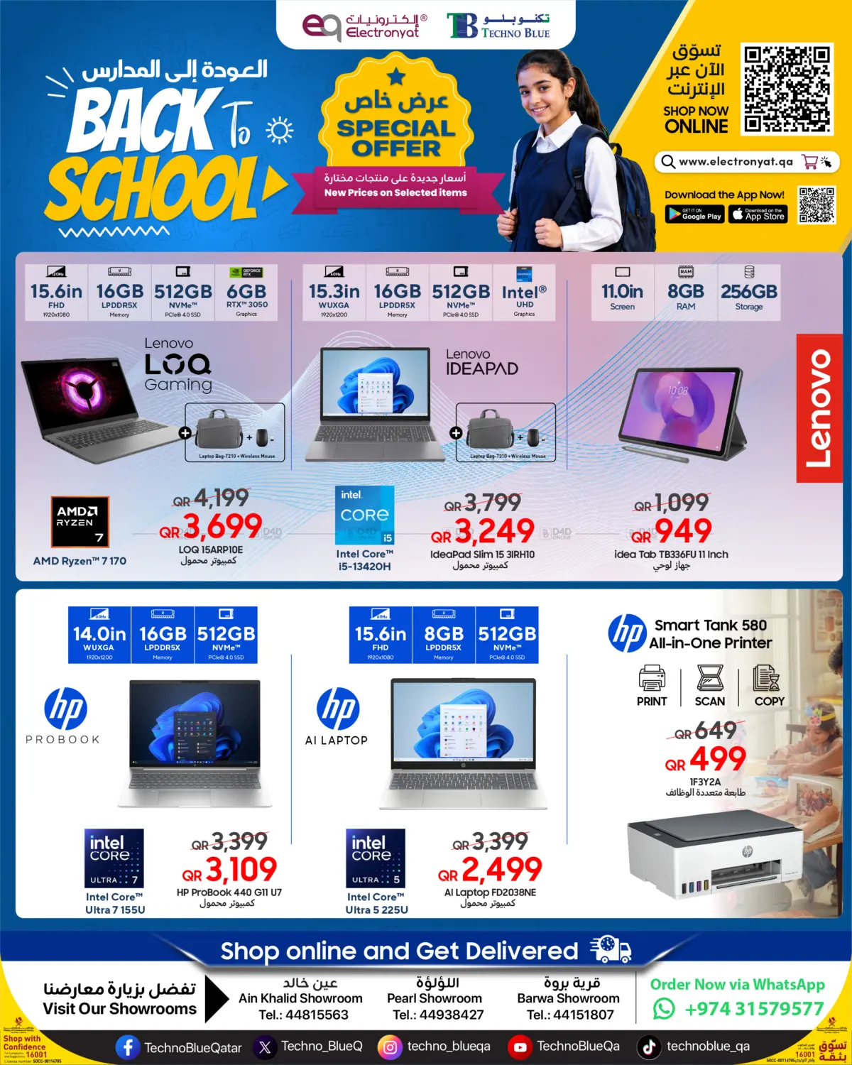 Back To School in Al Wakra