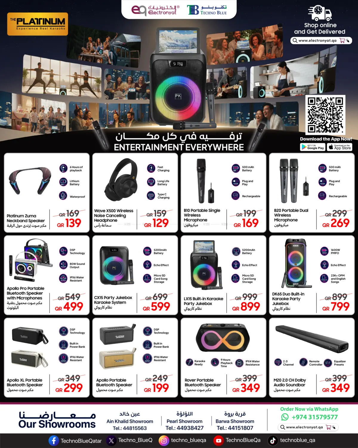 Platinum Karaoke: Big Sound, Bigger Savings! in Umm Salal