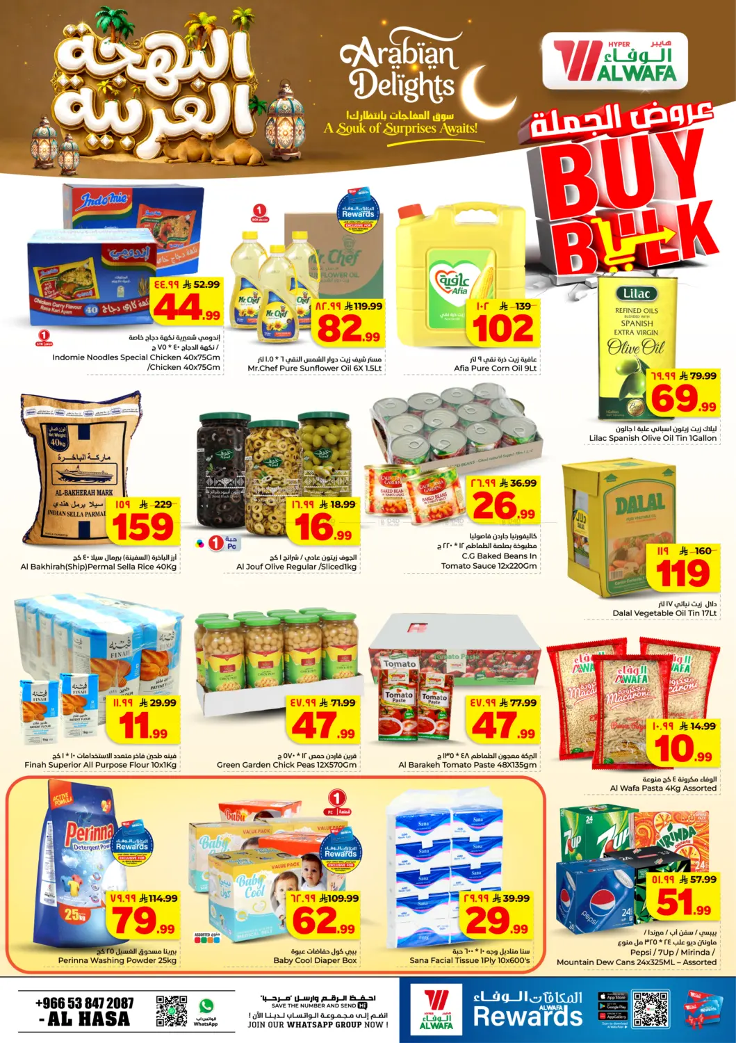 Arabian Delights in Al Hasa