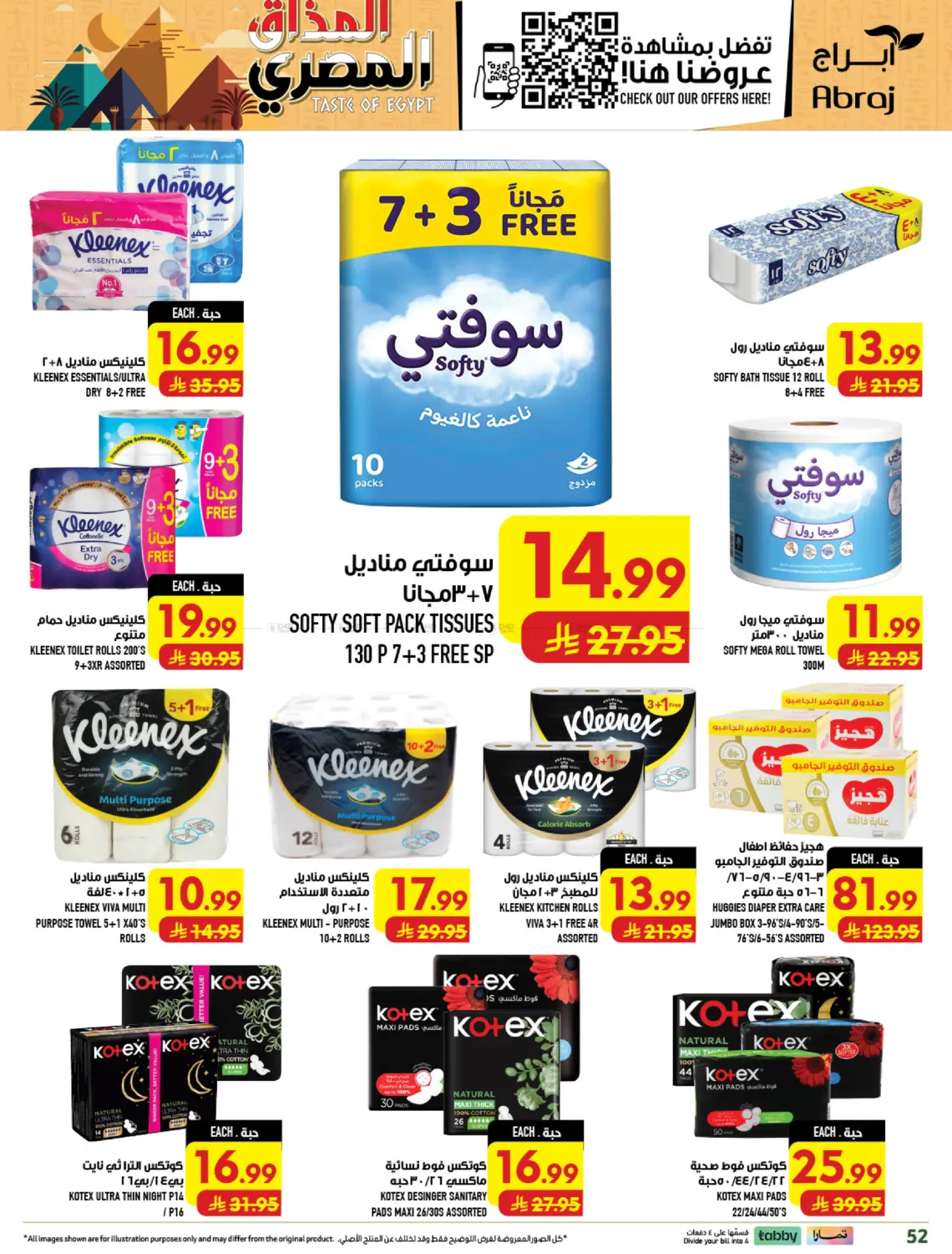 Page 52