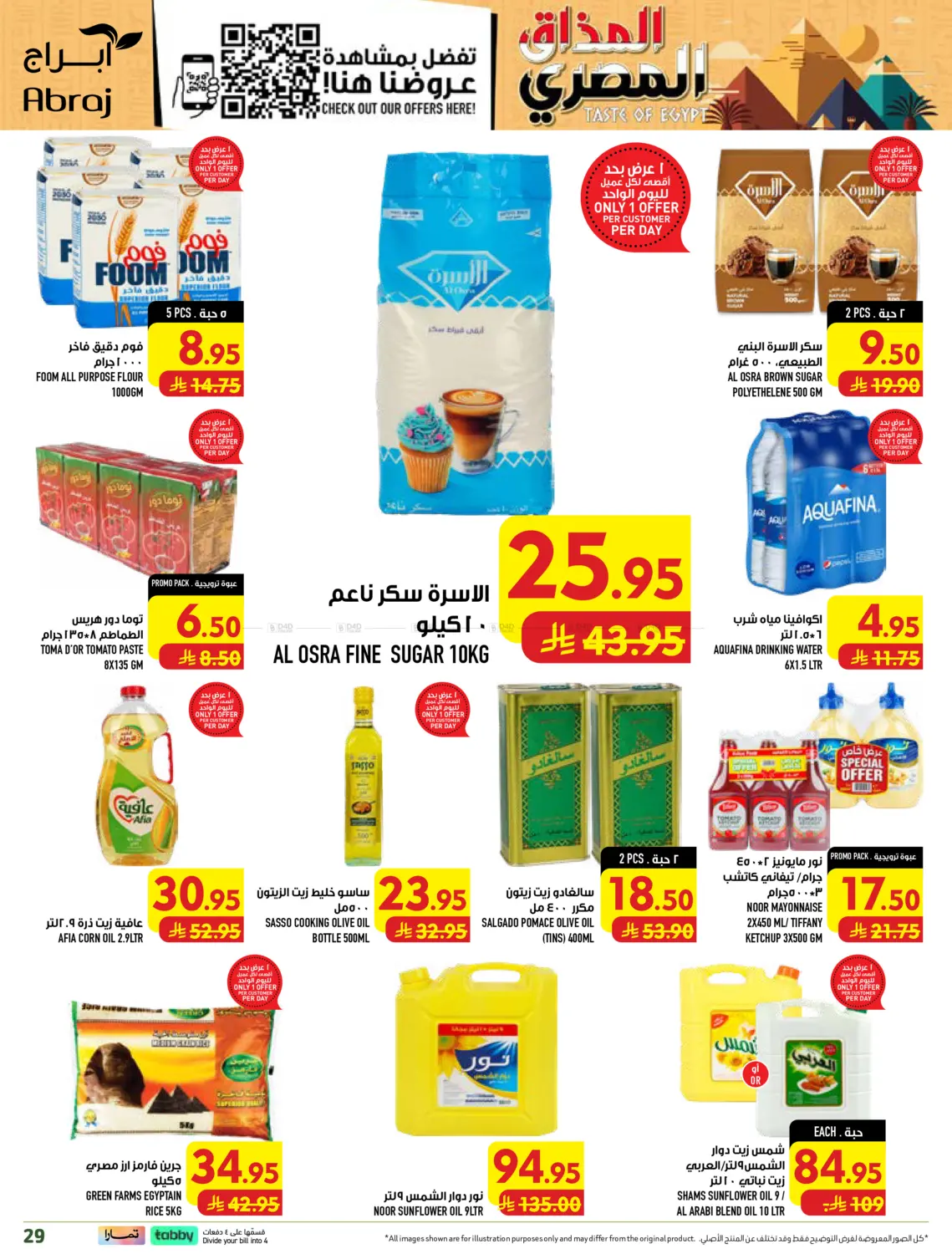 Page 29