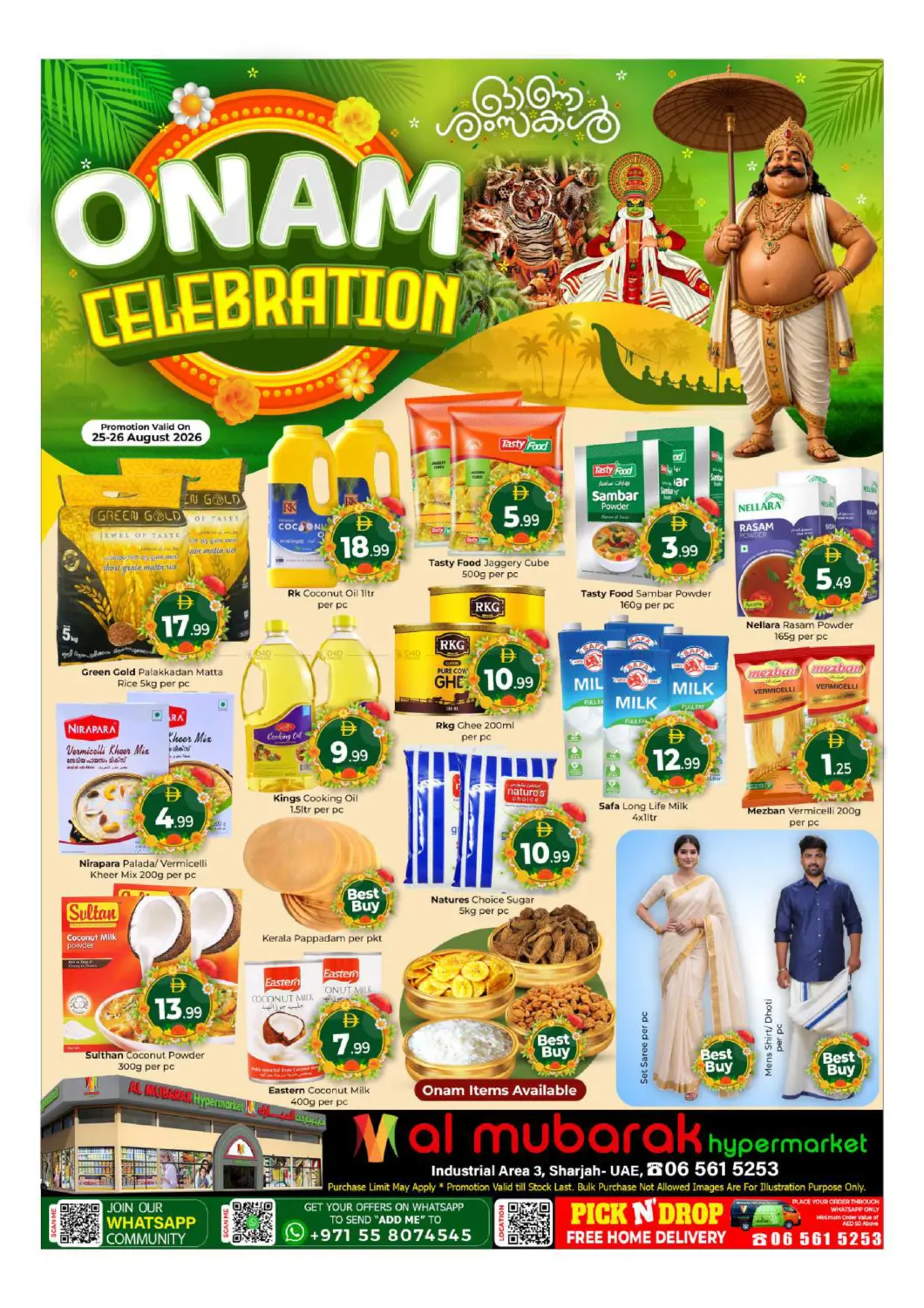 Onam Celebration in Sharjah / Ajman