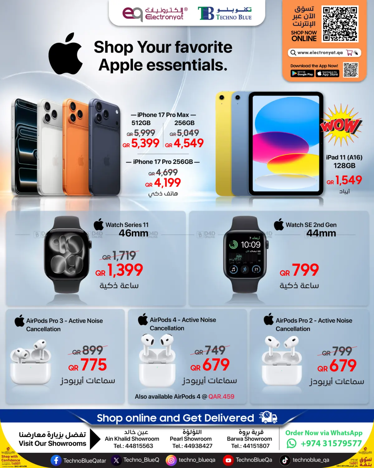 New Arrivals. -THE APPLE COLLECTION in Al Khor