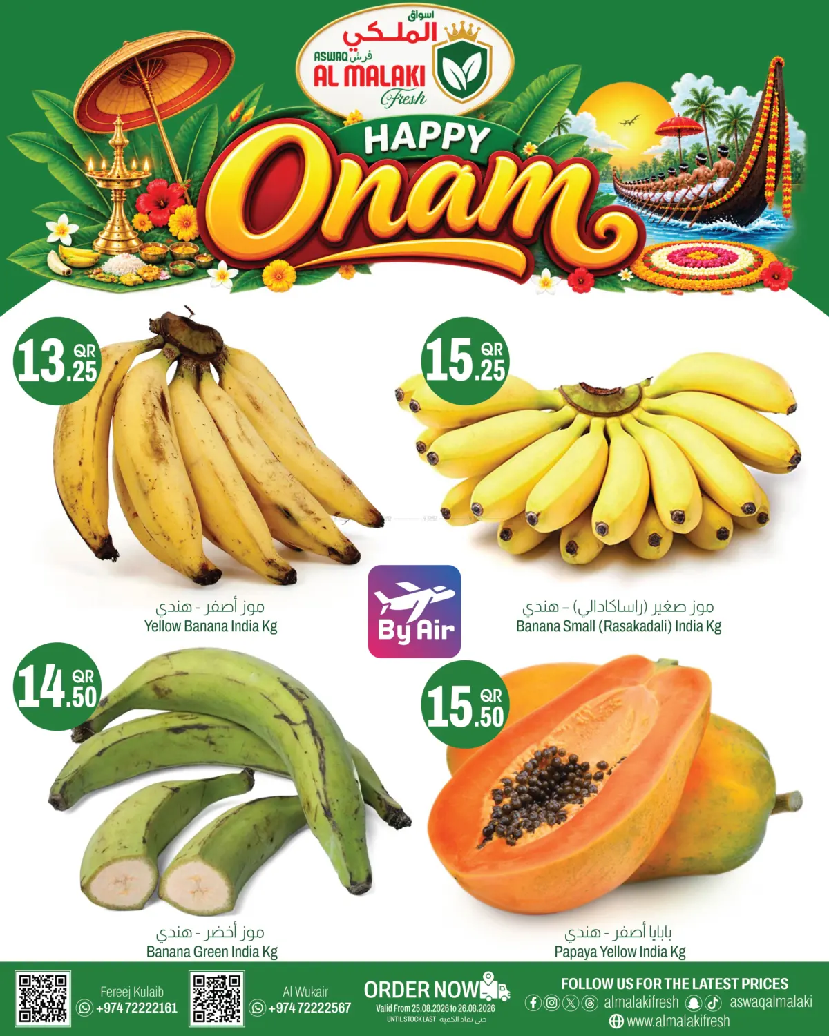 Happy Onam in Al Khor